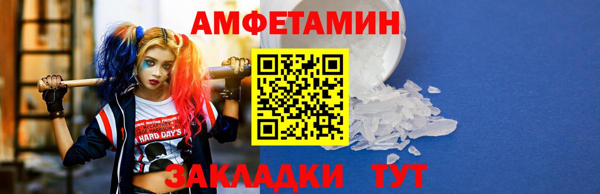 Амфетамин 97%  АМФ  Анапа  дарк нет официальный сайт  Вход с VPN  АМФ 