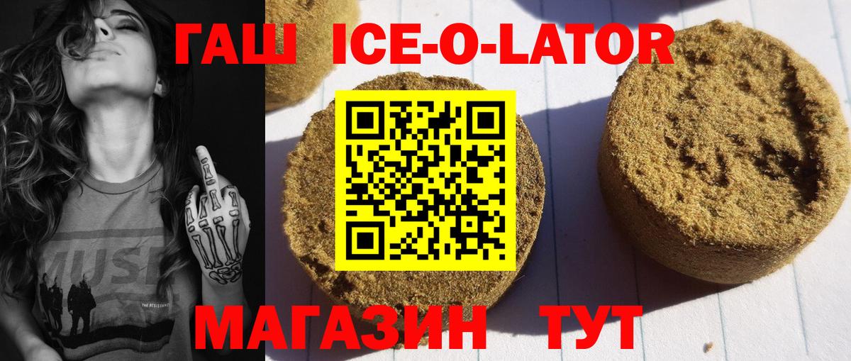 ГАШИШ VHQ Анапа
