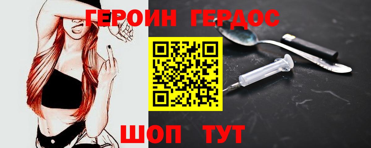Гашиш  Экстази  Cocaine  Вход с VPN  Метамфетамин  Анапа  МАРИХУАНА  Меф МЯУ МЯУ кристаллы 