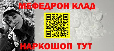 прущие грибы Шахты
