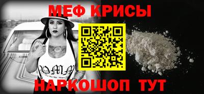 наркотики Шелехов