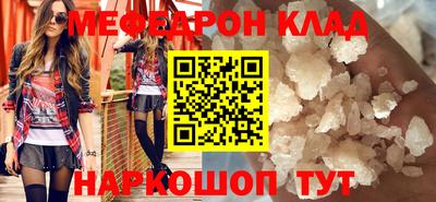 прущие грибы Шахты
