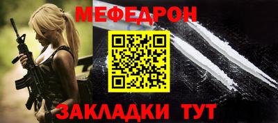 наркотики Шелехов