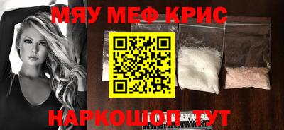 прущие грибы Шахты
