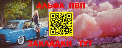 наркотики Шелехов