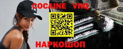 наркотики Шелехов