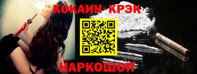 не бодяженный Шебекино