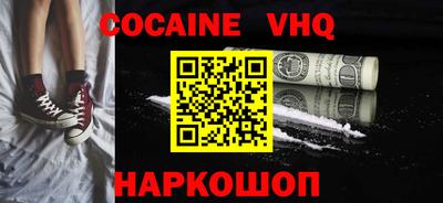 прущие грибы Шахты