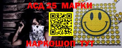 наркотики Шелехов