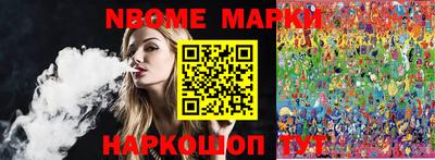 прущие грибы Шахты