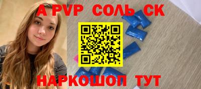 наркотики Шелехов