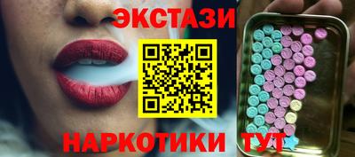 наркотики Шелехов