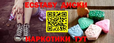 наркотики Шелехов