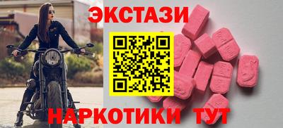прущие грибы Шахты