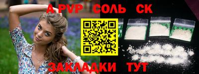 не бодяженный Шебекино