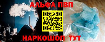 прущие грибы Шахты
