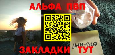 наркотики Шелехов