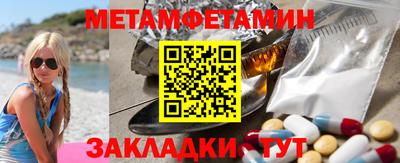 прущие грибы Шахты