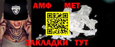 прущие грибы Шахты