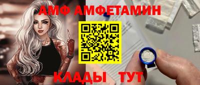 прущие грибы Шахты