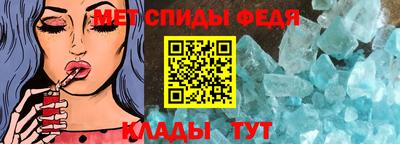 наркотики Шелехов