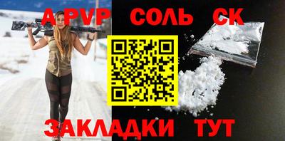 наркотики Шелехов