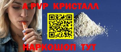 наркотики Шелехов