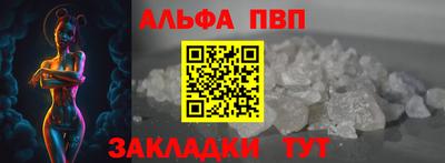 не бодяженный Шебекино