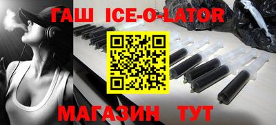 прущие грибы Шахты