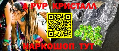наркотики Шелехов