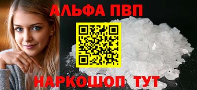 не бодяженный Шебекино