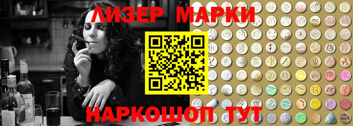 Анапа  LSD-25 экстази ecstasy  blacksprut ССЫЛКА  Вход с VPN  LSD-25 экстази 