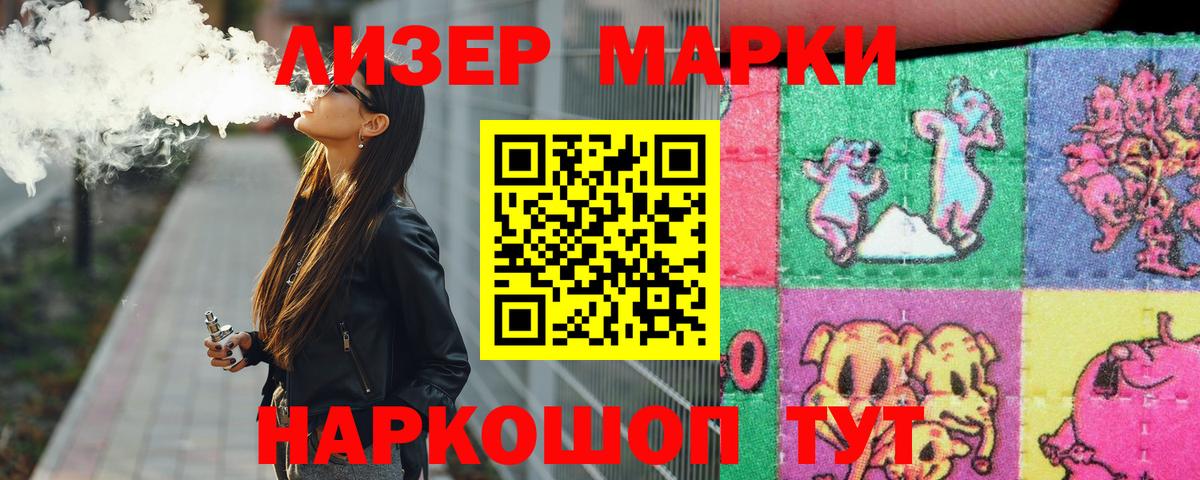 Лсд 25 экстази кислота Анапа