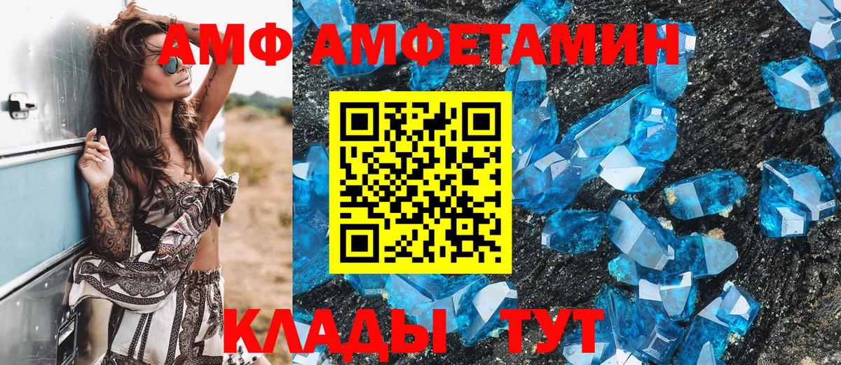 Первитин Декстрометамфетамин 99.9% Анапа