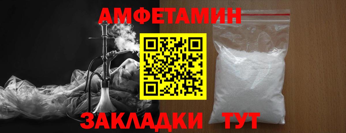 Первитин винт  Вход с VPN  Первитин винт  Первитин  Анапа 