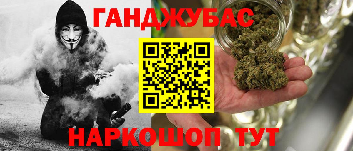 Канабис планчик  Шишки марихуана MAZAR  МАРИХУАНА планчик  Вход с VPN  Анапа 