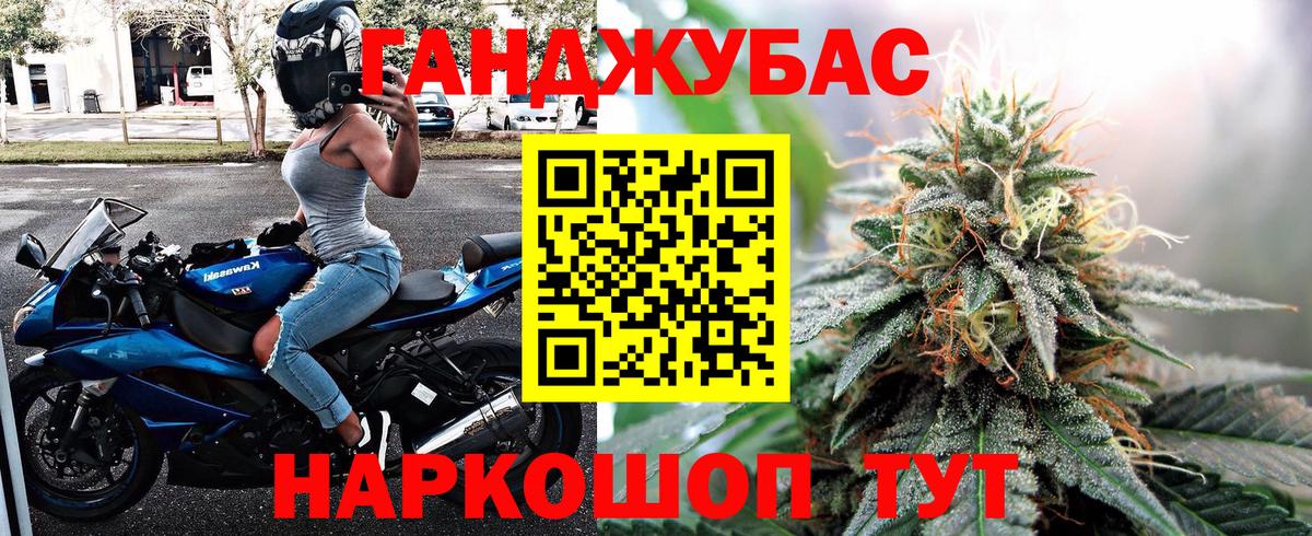 Бошки марихуана OG Kush Анапа